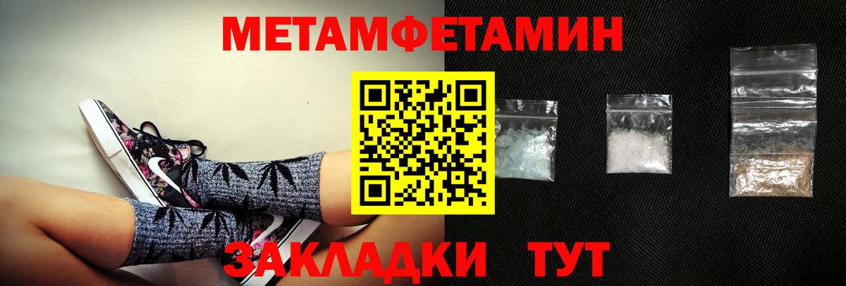 АМФЕТАМИН  Вход с VPN  Минеральные Воды  Amphetamine Premium 