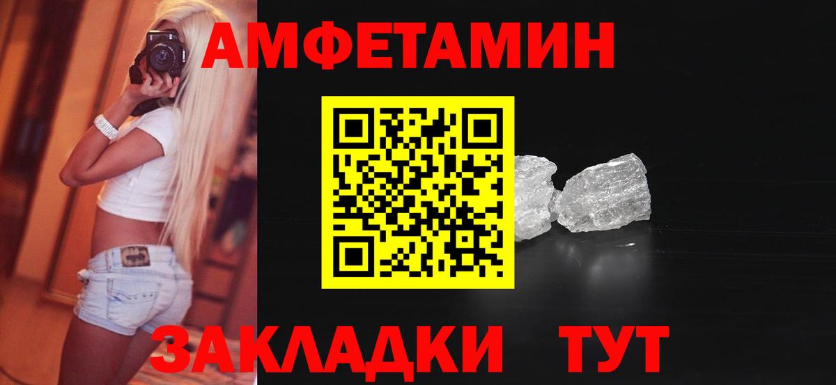 АМФ 98% Минеральные Воды