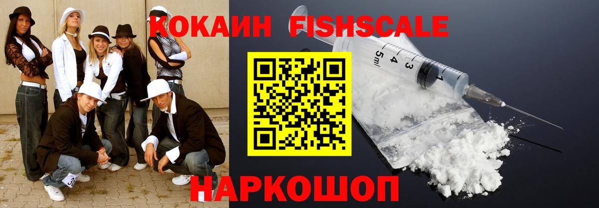Cocaine Перу Минеральные Воды