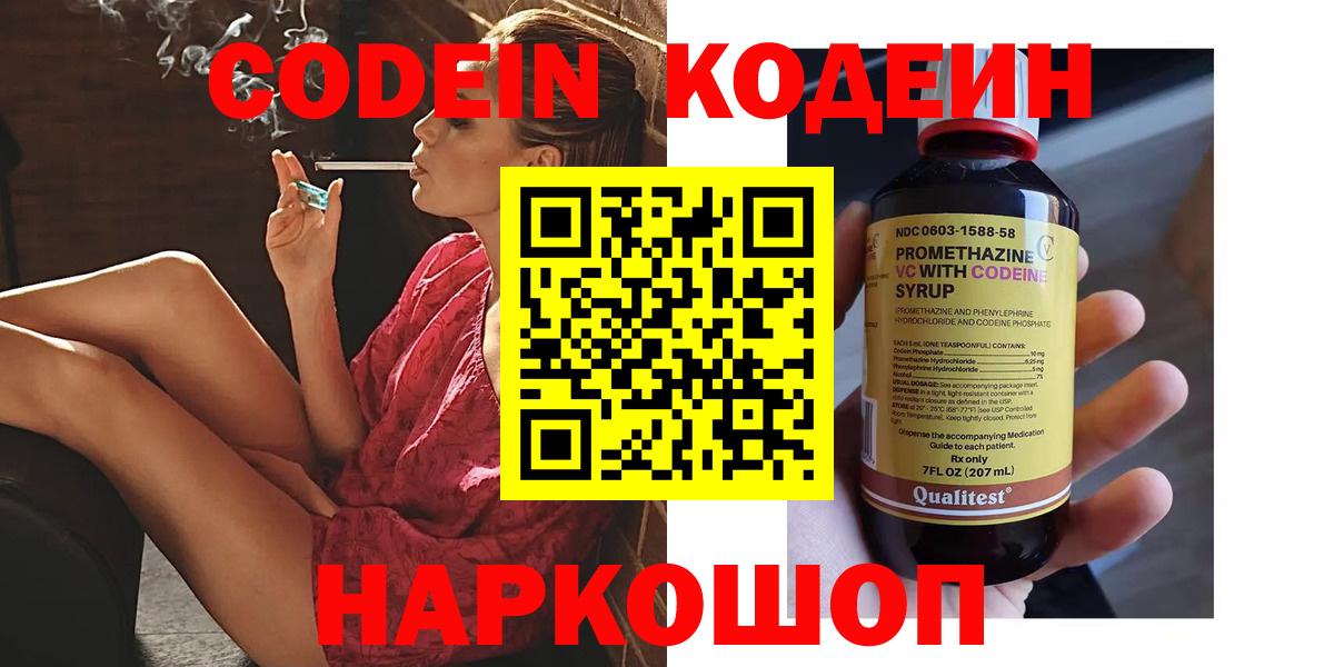 Меф МЯУ МЯУ кристаллы  Минеральные Воды  APVP СК кристаллы  АМФ кристаллы  Вход с VPN  МАРИХУАНА  ЭКСТАЗИ 