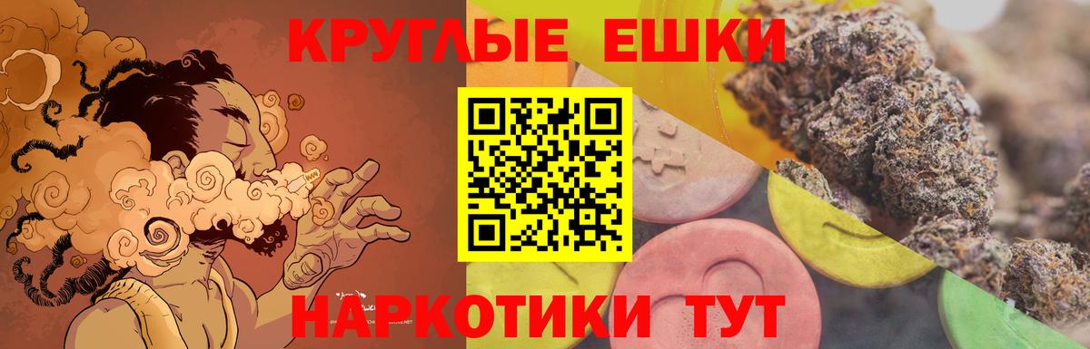 ЭКСТАЗИ 280 MDMA  Вход с VPN  Минеральные Воды  Ecstasy mix 