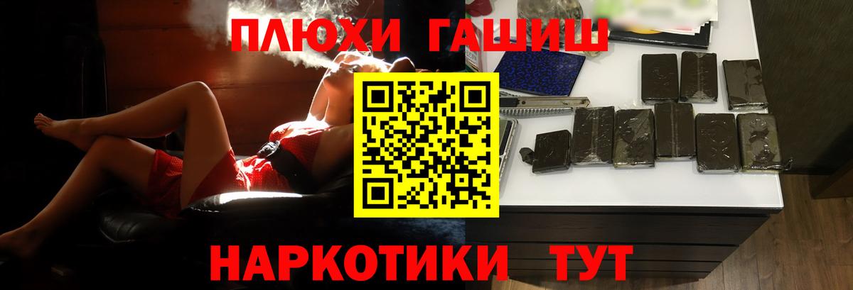 Минеральные Воды  Гашиш Ice-O-Lator  Гашиш Ice-O-Lator  Вход с VPN 