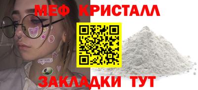 альфа пвп Донской