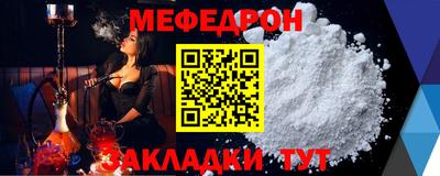 альфа пвп Донской