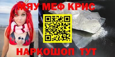 меф Донецк