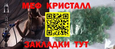 альфа пвп Донской