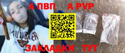 меф Донецк
