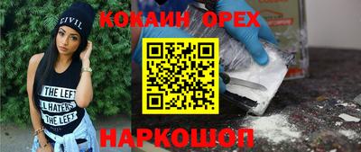 кокс Дубна