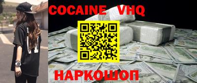 кокс Дубна