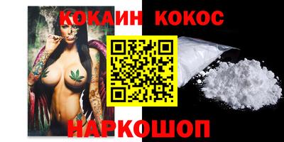 кокс Дубна