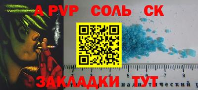 меф Донецк