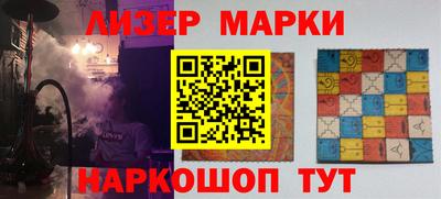меф Донецк