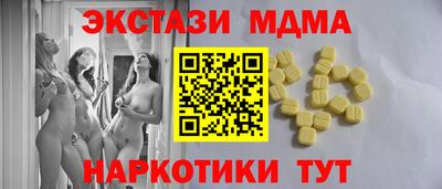 альфа пвп Донской