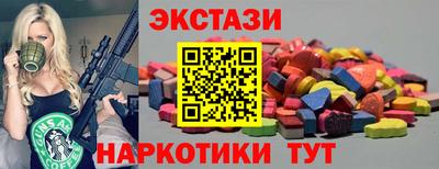 меф Донецк