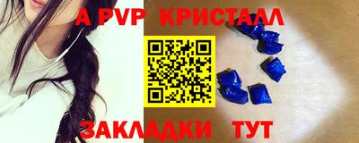 меф Донецк