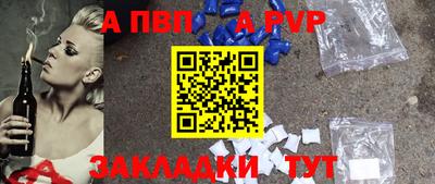 меф Донецк