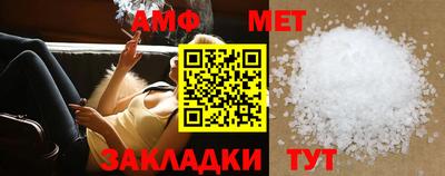 альфа пвп Донской
