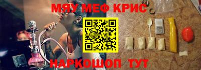 альфа пвп Донской