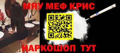альфа пвп Донской