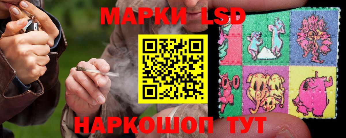 Минеральные Воды  Лсд 25 экстази кислота  Вход с VPN 
