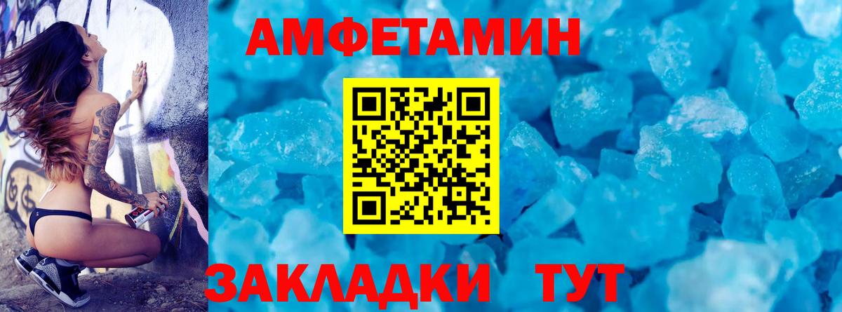 Минеральные Воды  Первитин Methamphetamine  Вход с VPN  Первитин Methamphetamine 