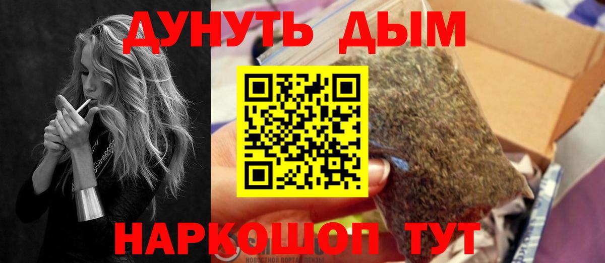Бошки Шишки марихуана  Бошки Шишки Bruce Banner  Минеральные Воды  Вход с VPN  Бошки Шишки LSD WEED 